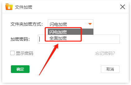 如何把文件夹加密，怎样将文件夹加密（电脑文件夹如何快速加密）