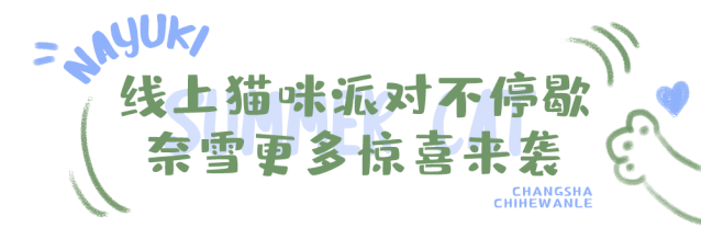 二次元动漫女头/可爱/小鸟游六花什么的也太卡哇伊了吧，微信头像，二次元动漫女头/可爱/小鸟游六花什么的也太卡哇伊了吧（奈雪新品清新来袭）