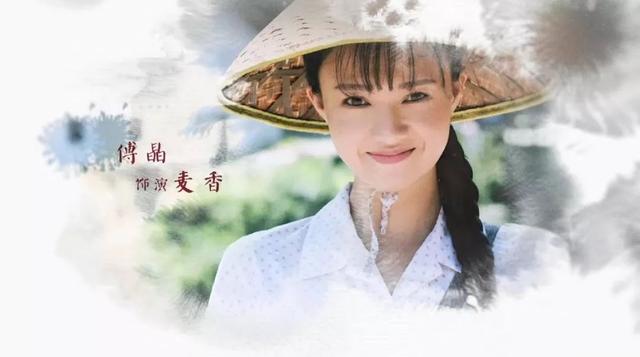 傅晶全部的电视剧，专注品质的傅晶用实力扛起了这部大女主剧