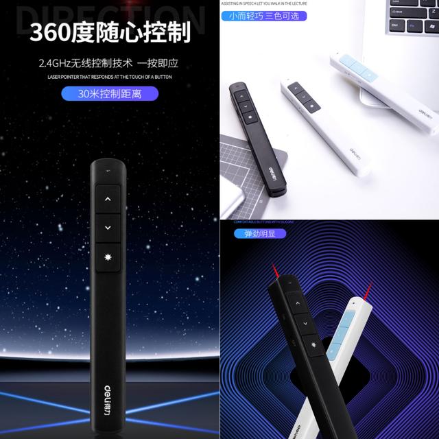 PPT翻页笔如何使用，投影仪翻页笔怎么用（2020最新职场小助手—PPT翻页笔选购指南拍了拍你）