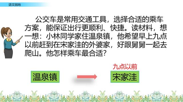 鏖战犹酣的意思，鏖战犹酣的意思近义词（部编版六年级语文上全册课文课后习题参考答案）