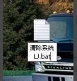 清理垃圾 bat，清除垃圾bat（一键清除系统垃圾文件.bat的操作教程）