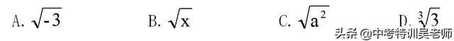 根号x是不是二次根式，根号X是不是二次根式（二次根式的定义和性质）