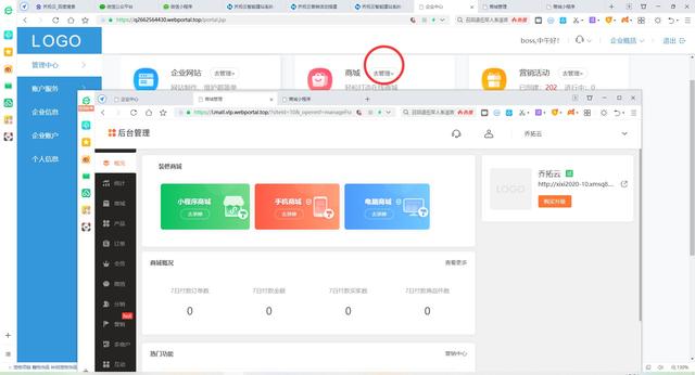 微信怎么找微店店铺，怎么找出微信里收藏的微店店铺（在微信商开个小程序店铺）