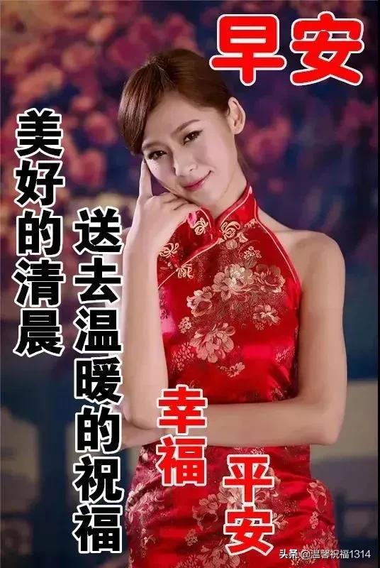 早安最美一句话，早安最美一句话有哪些（清晨最美早安问候祝福语温馨短句）