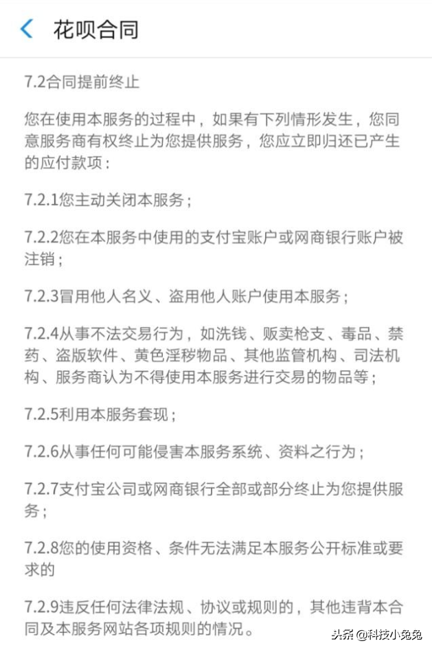 花呗分期如何提前还款全部，支付宝花呗怎么提前全部还款（提前一次性结清所有花呗账单的欠款）