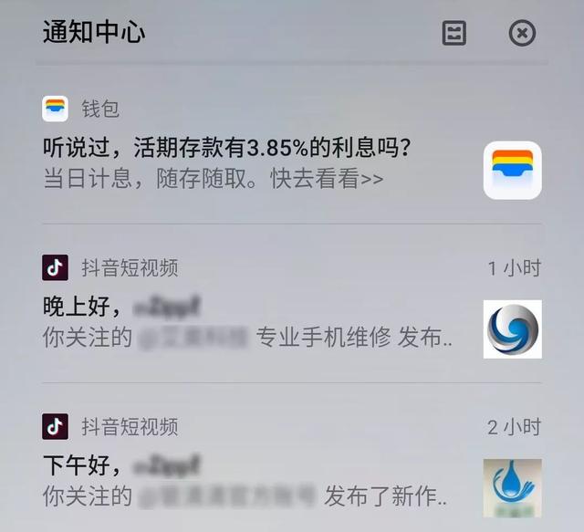 app打开时的5秒广告怎么关闭，小米手机app打开时的5秒广告怎么关闭（现在一个办法，就能统统关闭）
