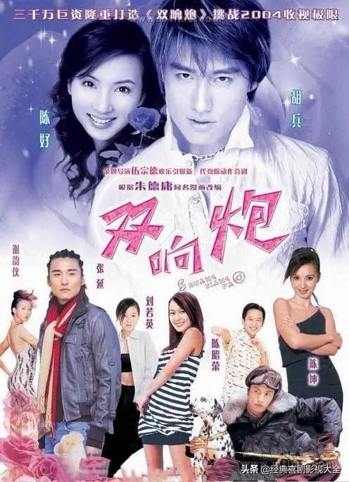 盘点“胡兵”主演的10部电视剧（胡兵电视剧作品）