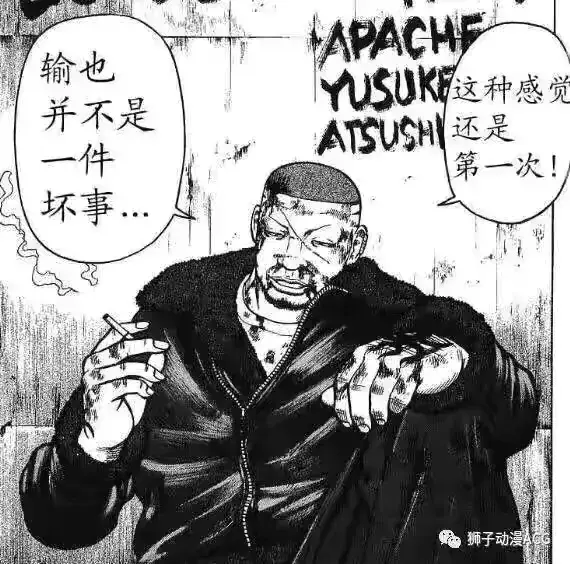 热血高校五大实力排名，《热血高校》实力榜