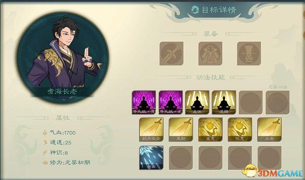剑灵怎么加入门派，剑灵怎么申请加入门派（《觅长生》图文攻略）