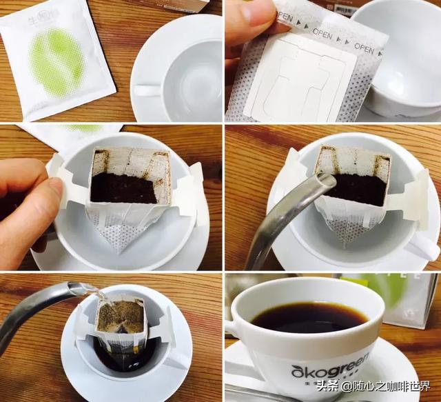 挂耳咖啡怎么冲，挂耳咖啡如何冲泡好喝（挂耳咖啡的正确冲泡方式）