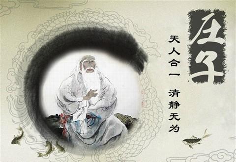 为什么会有黄老学派一说，为什么叫黄老学说（道家与黄老学派）