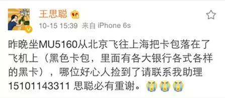 百夫长黑金卡是什么卡，百夫长黑金卡有几张（王思聪同款“百夫长黑卡”真的好用吗）