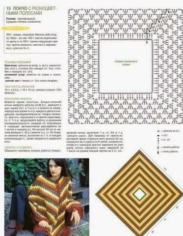 三角围巾的围法，三角形围巾有什么系法（钩几件特美的三角围巾披肩）