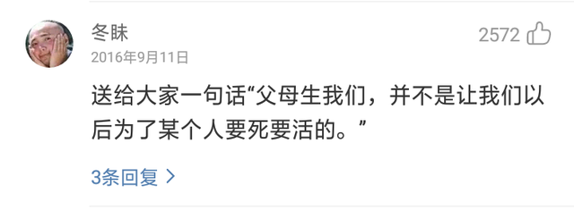 七友这首歌表达了什么意思，七友歌词解析（失恋八部曲，之《七友》）