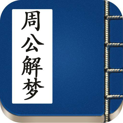 梦见黑蛇是什么预兆，孕妇梦见黑蛇是什么预兆（周公解梦：梦中出现蛇）