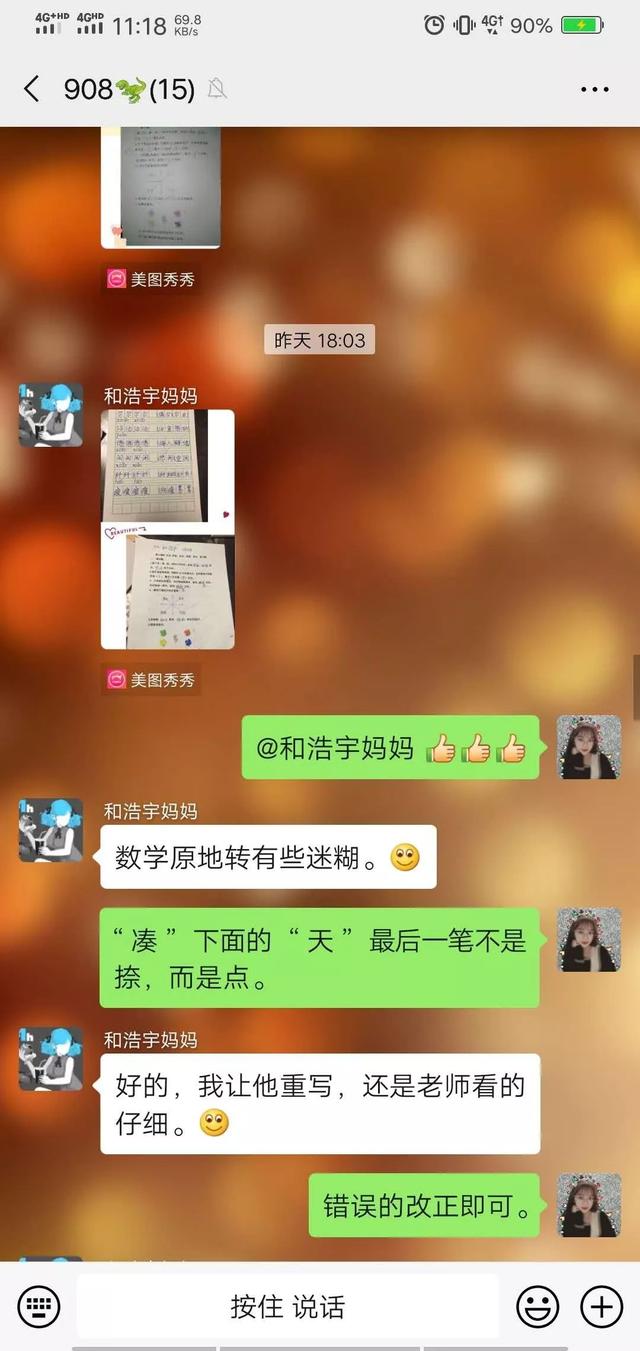 李天逸这个名字女孩用怎么样，李天逸名字解析（“春种一粒粟”第四期——特殊日子里普通的一节课）