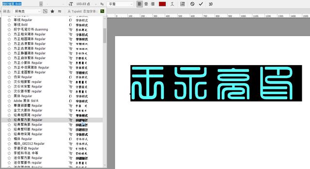 ps文字加边框方法，ps怎么给字体加边框（想不想拥有自己的篆刻印章）