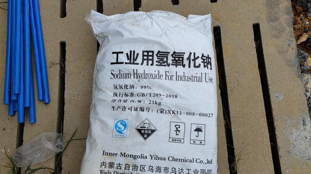 片碱又叫什么名，碱片的学名叫什么（烧碱使用妙招多）