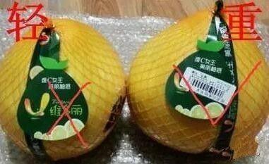 橘红的功效与作用，橘红的功效与作用吃法（这种水果浑身都是宝，降糖）