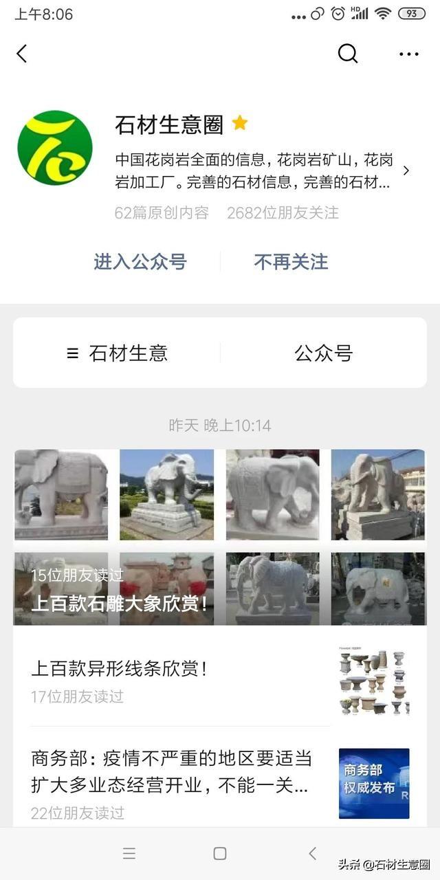 花岗岩产地，江西芝麻黑花岗岩产地（有白/灰/蓝/红/花等色泽花岗岩）