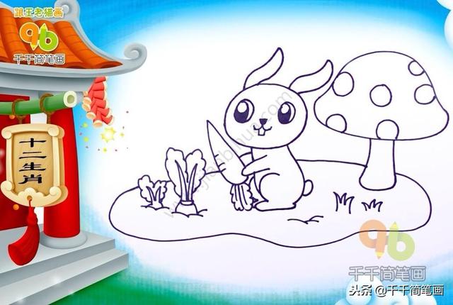 蛇的画法简笔画图片，蛇的画法（十二生肖的故事简笔画）