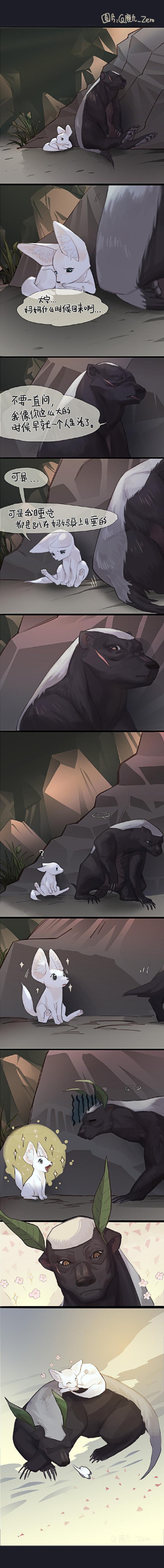 阔耳狐，蜜獾和阔耳狐拟人（阔耳狐提纳里）