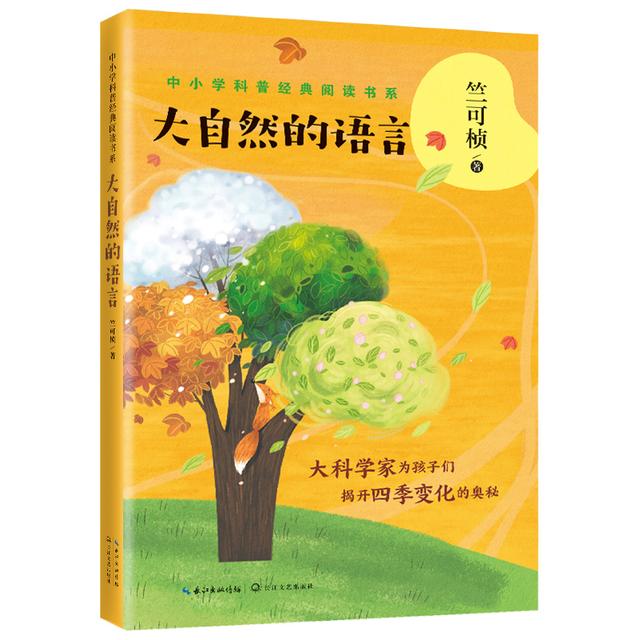 数学家陈景润的故事，数学名人故事陈景润（如今他的妻子、独子现状如何）