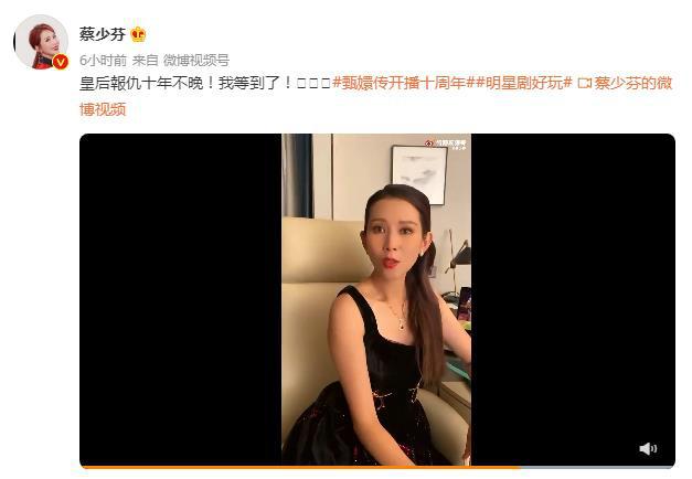 甄嬛传播出十周年了，甄嬛传 十年（《甄嬛传》开播10周年）