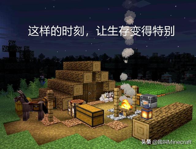 minecraft我的世界1.14，一张图看懂1.14生存的变化