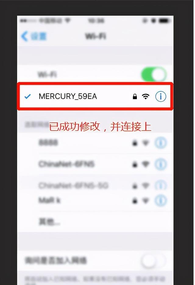 无线网密码忘了怎么改，wifi密码忘了如何修改（无线路由器上如何修改WiFi密码）