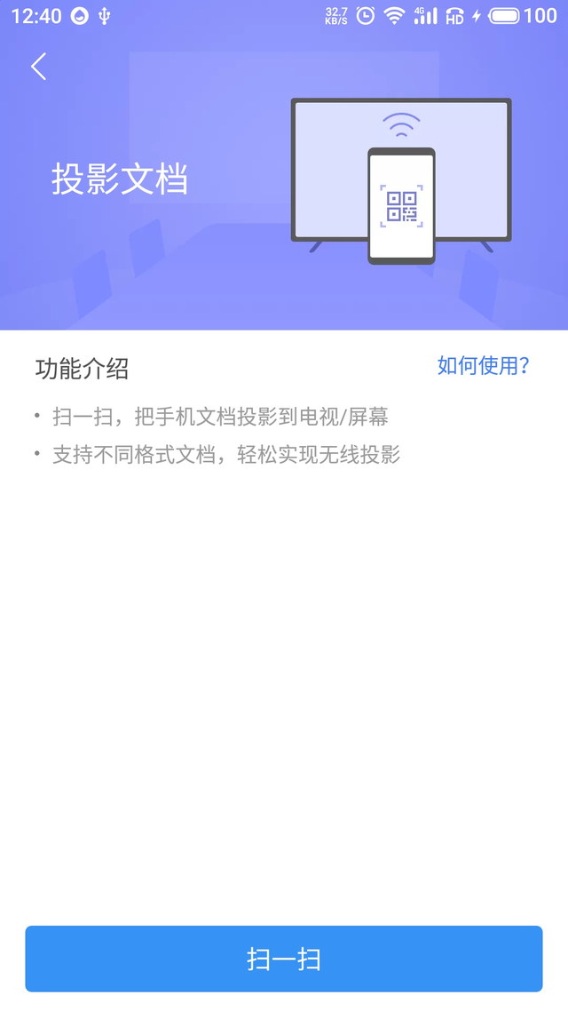 苹果手机屏幕镜像怎么用，正在查找Apple TV解决（只要一键按下这里）