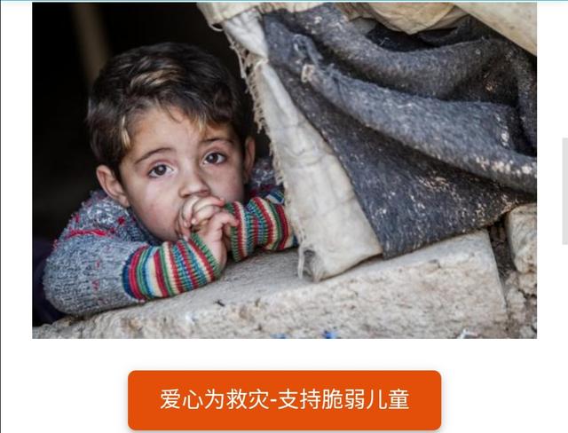 联合国儿童基金会证书有含金量吗，联合国儿童基金会证书含金量高吗（普通人也可以拿到联合国的证书了）