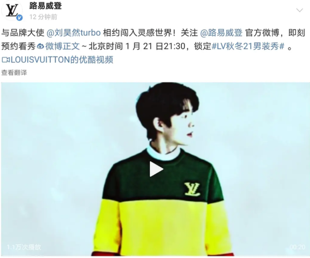品牌代言人和品牌大使的区别，大使和代言人的区别（谁会替换他成为LV新任品牌代言人）