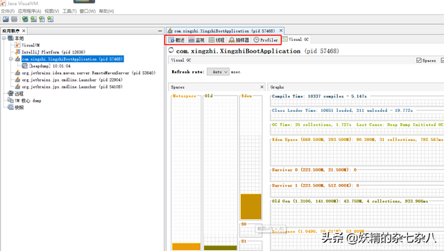 dmp文件怎么打开，ps的dmp文件怎么打开（JDK常用监控指令和监控工具及OutOfMemory异常分析）