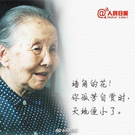 冰心奶奶的作品有哪些，冰心的作品有哪些（你还记得冰心写的那些诗吗）