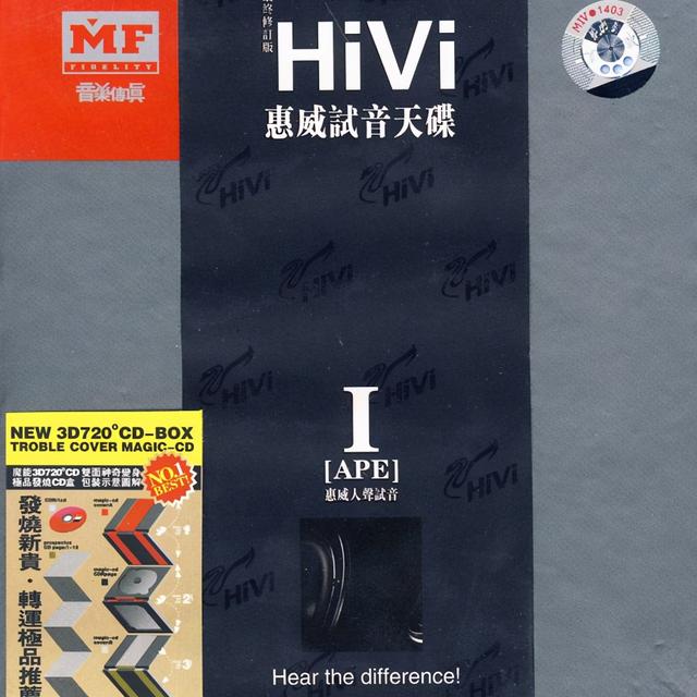 怎样测试耳机的左右立体声，怎么看耳机是不是立体声（偏音篇 \u0026 声道篇）