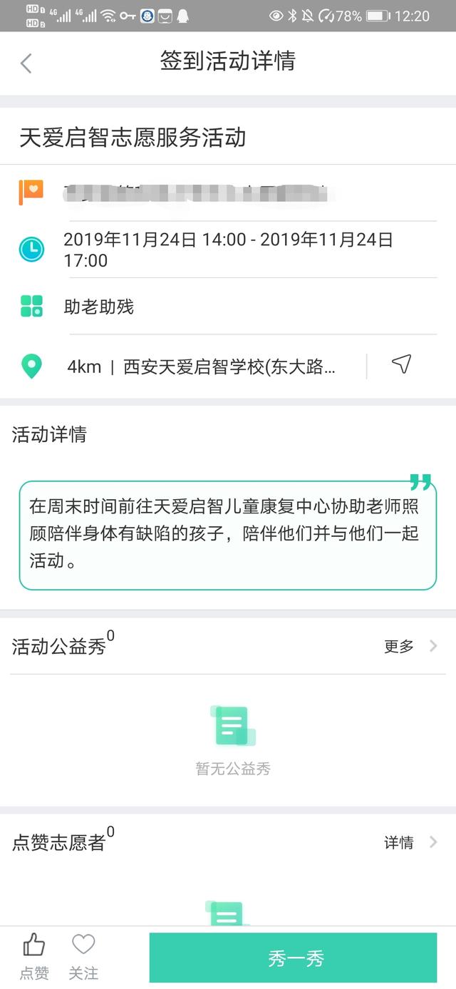 我的青春故事，我的青春故事作文500字初一（我的青春故事作文600字）