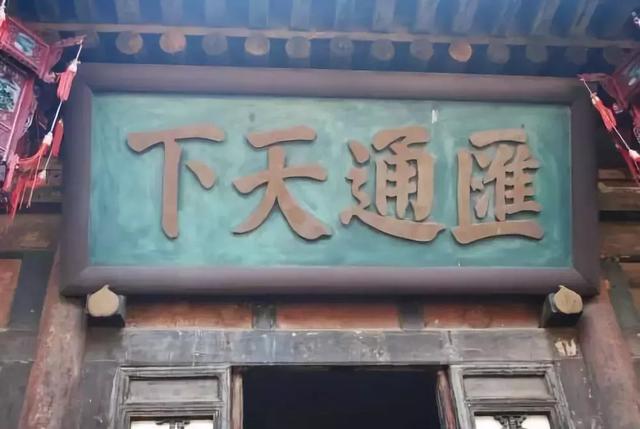 山西晋商是啥时候开始没落的，辉煌的晋商为何最后衰落了