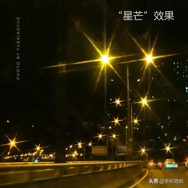手机如何拍摄夜景霓虹灯，霓虹灯夜景怎么拍（教你3招拍出闪闪“星芒”）