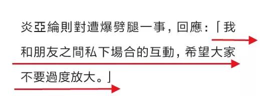 二次元女生正能量不良头像，二次元不良病娇图——【鬼鬼】♡微信（劈腿3男、亲密照和私密对话曝光）