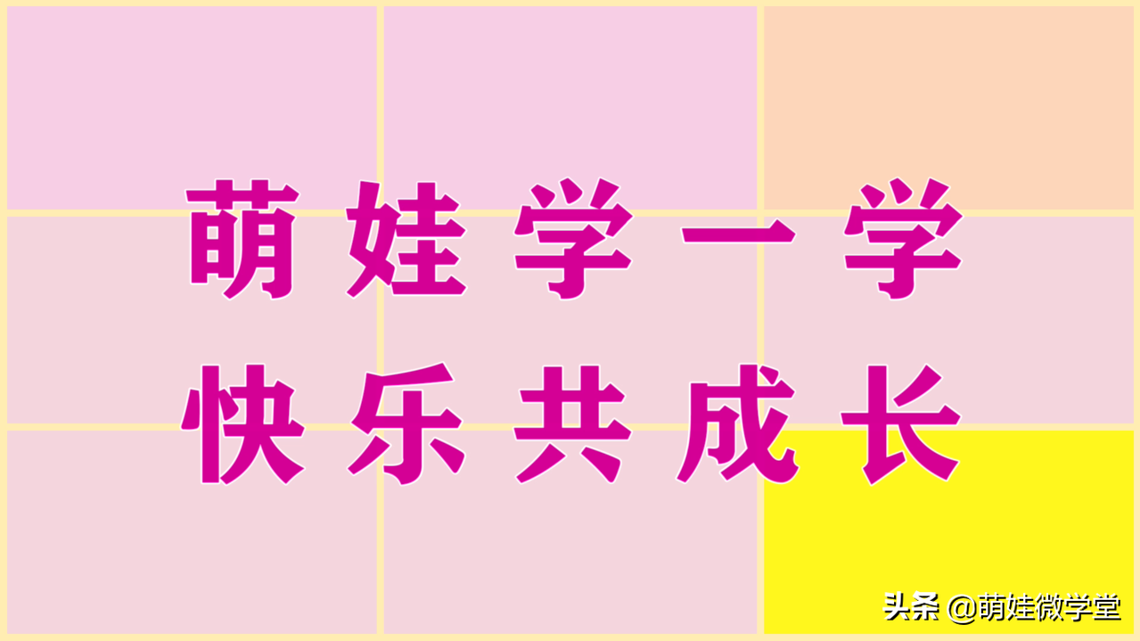 23个声母表图片(24个声母拼音)插图(3)