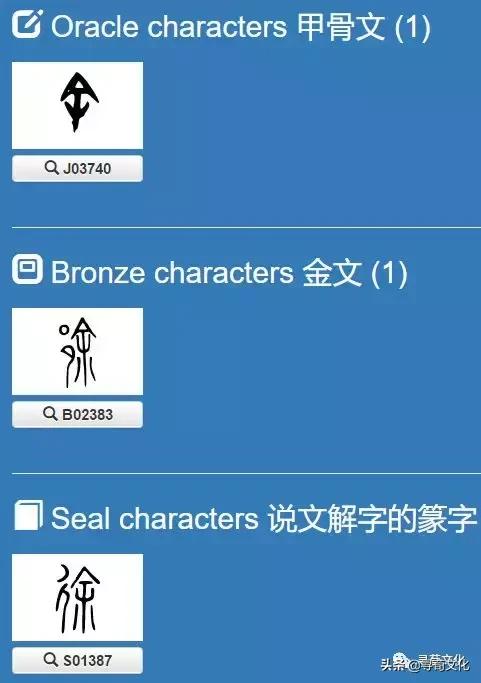 祥字五笔怎么打，祥什么意思解释（徐-汉字的艺术与中华姓氏文化荀卿庠整理）