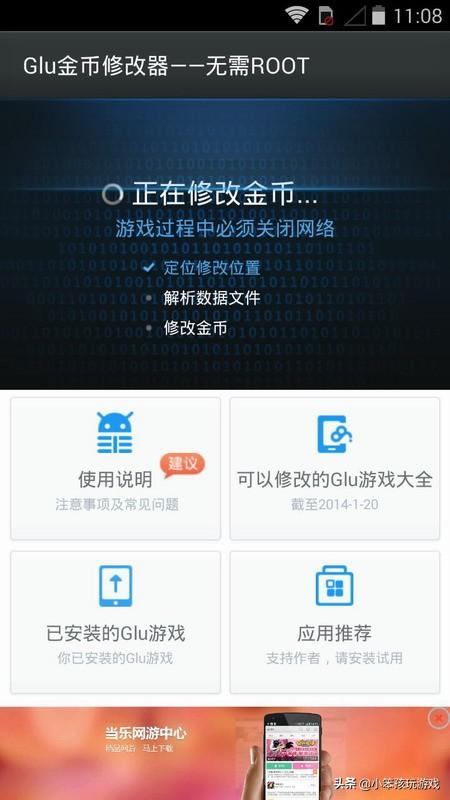 电脑单机修改器，电脑单机修改器最好用（那些年我们用过的单机游戏修改器）