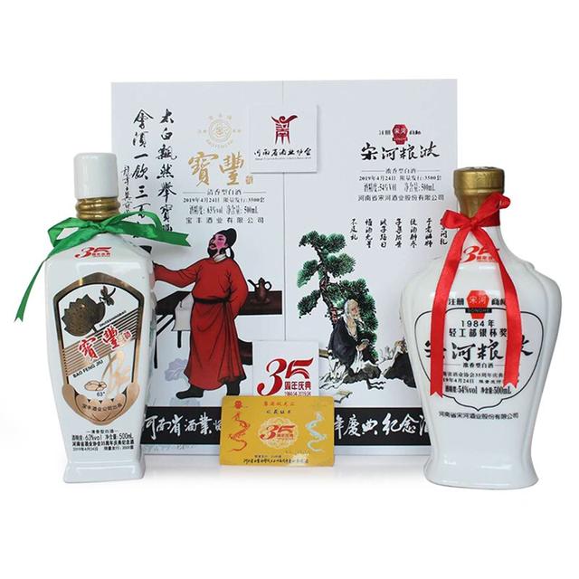 量大从优什么意思，量大从优是什么意思（河南省酒协成立35周年纪念酒）