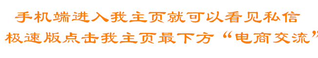 捷易通淘宝(捷易通手机版官方下载)