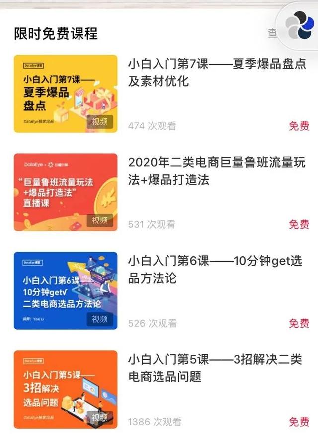 网购衬衫，网购衬衫选什么牌子（5元一本的成功学秘籍、99元8件的衬衫）