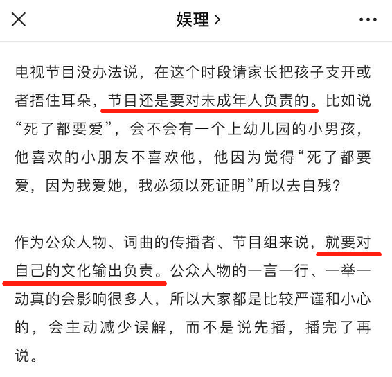 吻别英文版歌词谐音，把英语翻译成中文谐音的软件（不必试图去猜那些歌词为什么被乱改）