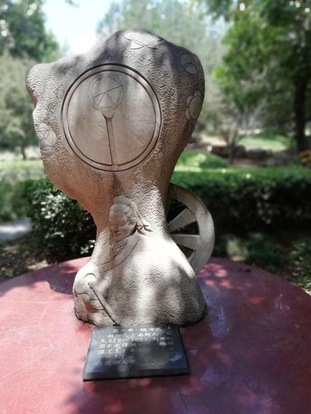 太阳地球月亮运行图，地球月球运动轨迹图（公园虽小，历史文化元素不少）