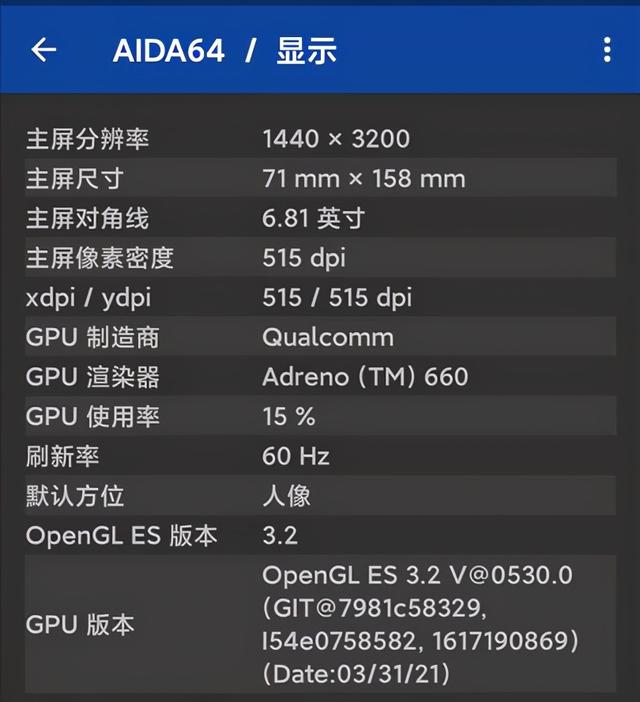 展示机和正品区别，ipad展示机与正品区别（在某鱼上买手机，差点被气死）